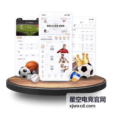 星空电竞官网版本装备系统更新